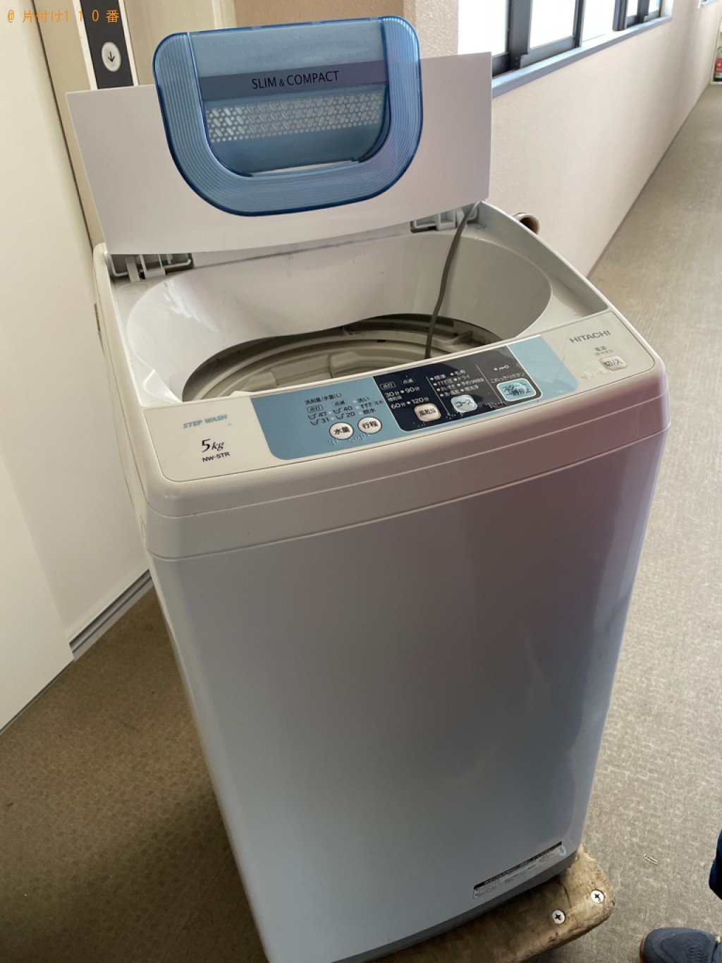 【金沢市駅西新町】洗濯機の回収・処分ご依頼　お客様の声